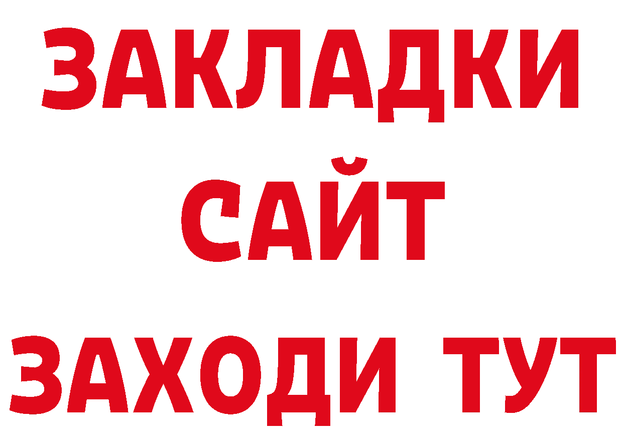 Кокаин Эквадор как зайти даркнет гидра Кузнецк