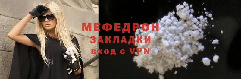 hydra рабочий сайт  Кузнецк  МЯУ-МЯУ mephedrone  продажа наркотиков 